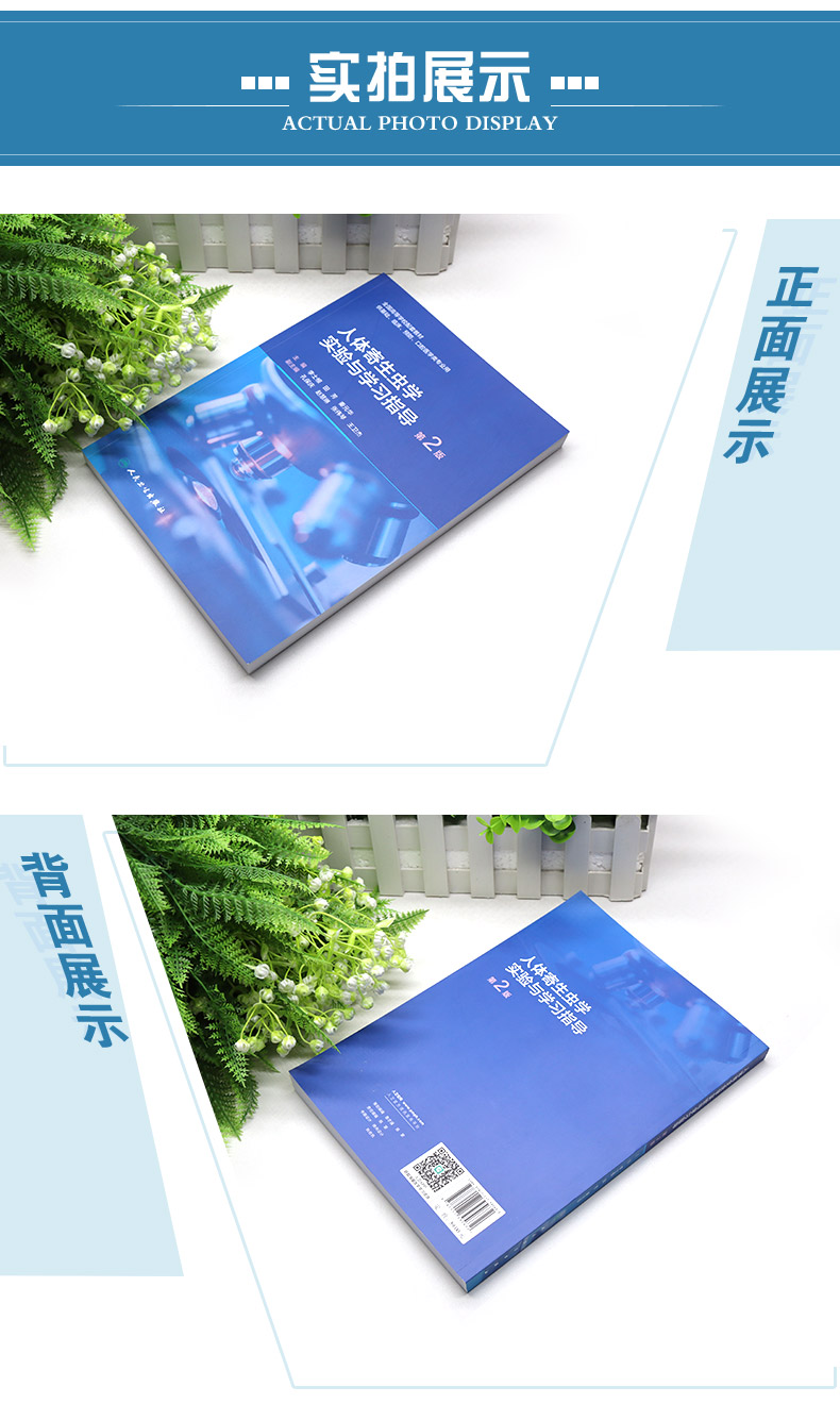 西医4_04.jpg