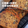 【日常不团！短保10天！】西域美农 核桃红枣糕300g  看的见的大颗核桃仁和枣肉 好吃更健康！顺丰发货 商品缩略图0