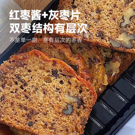 【日常不团！短保10天！】西域美农 核桃红枣糕300g  看的见的大颗核桃仁和枣肉 好吃更健康！顺丰发货