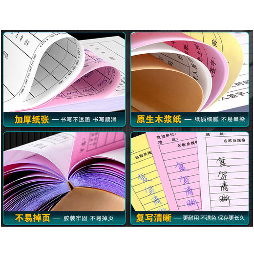 【DZ】印刷任务单 定制 商品图2