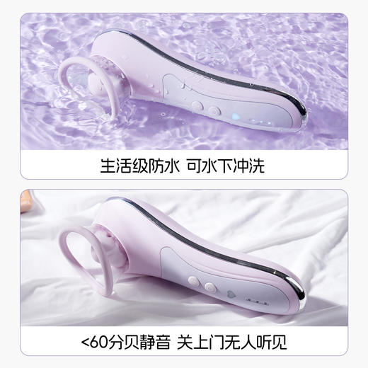 SVAKOM司沃康 拍欣 乳房自慰调情胸部按摩 商品图4