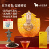 八马茶业｜福建武夷山红茶四大茗著·金骏眉茶叶200g 罐装 商品缩略图0
