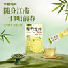 【清凉一夏】水獭吨吨 茶鲜萃液系列 多口味合集 150g 商品缩略图1
