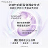 【新品上新】敷尔佳PDRN次抛精华DNA钠水光焕采紧塑面膜精华液30支 商品缩略图3