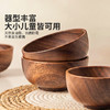 摩登主妇日式相思木碗家用木头碗儿童碗防摔防烫实木质饭碗木餐具 商品缩略图4