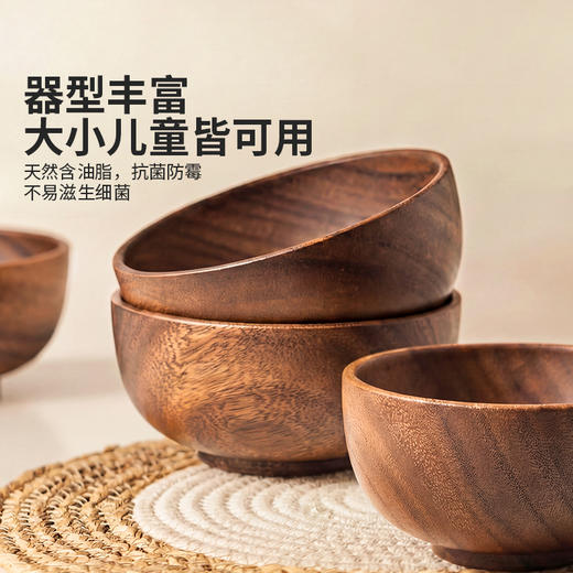 摩登主妇日式相思木碗家用木头碗儿童碗防摔防烫实木质饭碗木餐具 商品图4