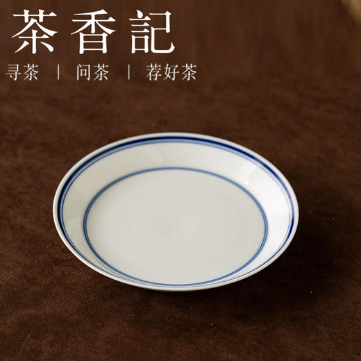 茶香记元无青白釉青花双线壶承素简茶盘中式经典一器多用茶室茶具 商品图0