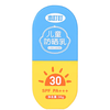 本叮叮儿童防晒乳SPF30 PA+++ 商品缩略图0