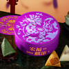 盒马/胖东来/ole在售品牌  【立家  端午专场】有机+非遗  宏福麒添·瑞九紫离火限定粽子礼盒  有机粽状元礼盒  非遗好吖咸鸭蛋礼盒 商品缩略图0