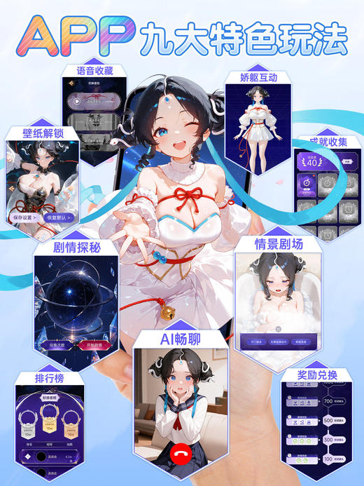 谜姬 次元之恋手办娃娃名器神宫千月 商品图1