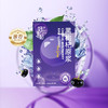 好喜杞黑枸杞原浆210ml（30ml*7袋）5盒/10盒可选，开袋即饮液态小分子更易人体吸收 商品缩略图0