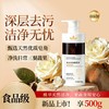 菡艺 天然皂角果蔬净 500g 商品缩略图1