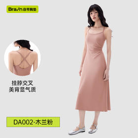 半练A摆美背中长裙  A-4412