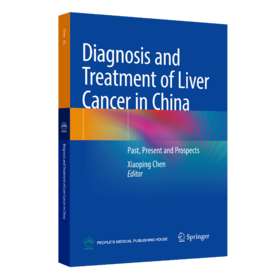 Diagnosis and Treatment of Liver Cancer in China: Past, Present and Prospects[英文版]中国肝癌诊疗发展历程
