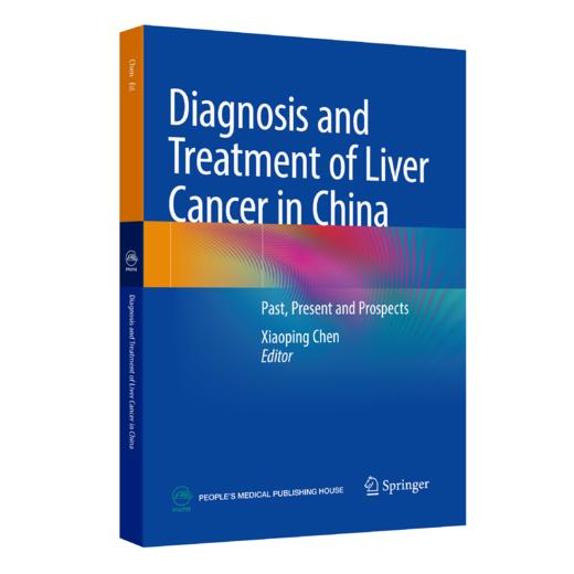 Diagnosis and Treatment of Liver Cancer in China: Past, Present and Prospects[英文版]中国肝癌诊疗发展历程 商品图0