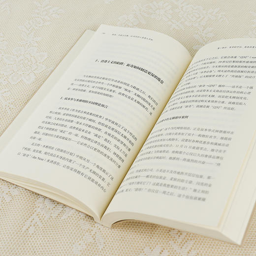 孤独简史：从古希腊到AI时代的人文解读， 孤独空虚与无聊：AI时代的人类意义危机（上下册）  （赠藏书票） 商品图4