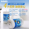 DeRU丹之荣酒精湿巾桶装消毒除菌 100枚 商品缩略图1