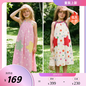 点点啵啵无袖连衣裙年衣童装儿童无袖连衣裙女童夏季新款民族挂脖露肩A字长裙吊带裙N1262083C02NIANYI年衣