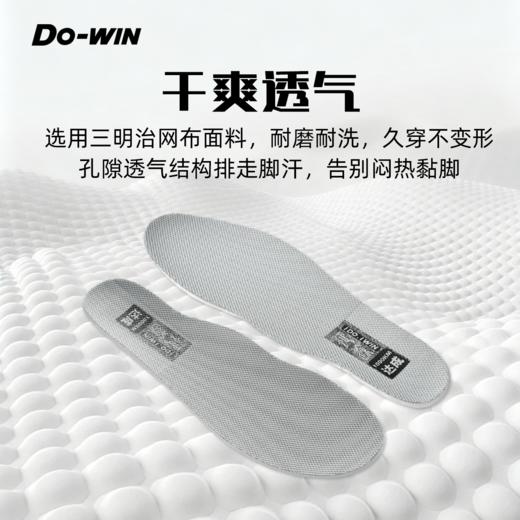多威ATPU高弹竞速干爽透气舒适跑步鞋垫IS36203 商品图1