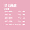 葡萄树·粽·找乐趣新疆特色端午节粽子礼盒600g（6粒装） 商品缩略图4
