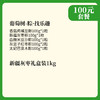 【端午节100元套餐】葡萄树-粽·找乐趣+西域果园新疆灰枣礼盒1kg 商品缩略图1