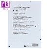 【中商原版】全知读者视角03普通版 港台原版 sing N song 深空出版 韩国现象级网路小说 商品缩略图1