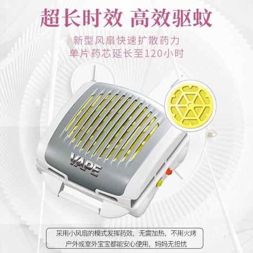 驱蚊表Hillokitty粉色20日 商品图3