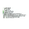 兴龙广缘400g绵白糖 商品缩略图2
