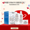 <仲夏520&618美肌礼>  【全球购】Kiehl's科颜氏高保湿三件套礼盒装补水滋润·🕹️上海发货现货速达 商品缩略图0