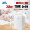 VAPE电子驱蚊器150日替换装2个装 商品缩略图2