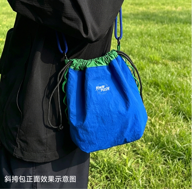 【预售】【2026新品】新青年音乐节斜挎包·快乐小兜·防水版