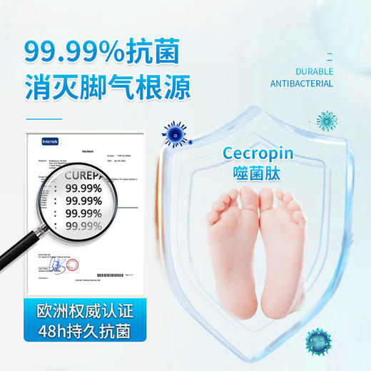 CUREPAIR 清足膏 清除脚气 精致细嫩 50g/罐 商品图4
