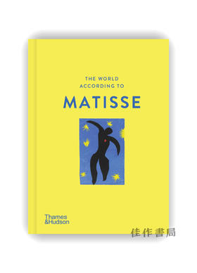 The World According to Matisse / 马蒂斯眼中的世界