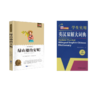学生实用英汉双解大词典+绿山墙的安妮 商品缩略图0