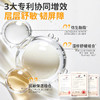 【特护精华霜100g】蓓雀儿婴童倍润特护精华霜 2026升级版 0岁+ 商品缩略图5