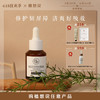 ✨纯素无添加【修复屏障 焕活肌肤】 植想说积雪草修护精华液   痘痘肌敏感肌舒缓紧致 商品缩略图0