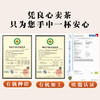 天蒙药谷 有机皇菊 6.25（15包）/盒 商品缩略图4