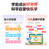 【重磅新品】作业帮学习机T60孩子的贴身AI特技教师学习全场景1对1答疑金牌培优课 商品缩略图8