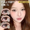 FULLYGIFT日抛隐形眼镜 读心树/桃心回甘/ 柚心生苔 1盒/10片 商品缩略图0