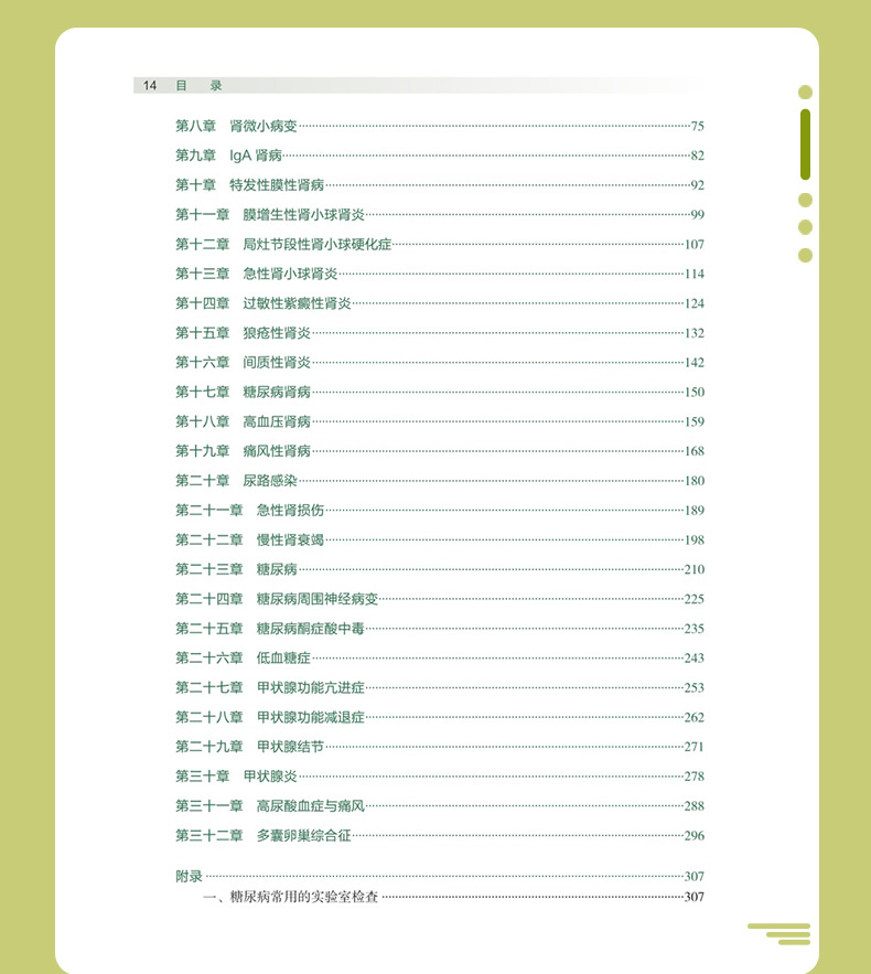 教材02_07.jpg