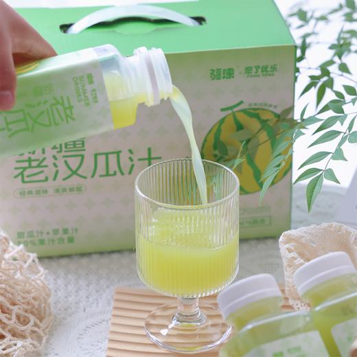 疆涞悠了优乐酸梅汤杏皮茶老汉瓜汁350ml 商品图4
