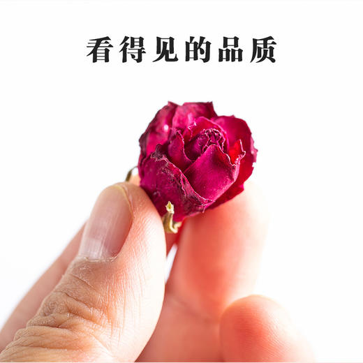 天蒙药谷 有机玫瑰 27克（15包）/盒 商品图4