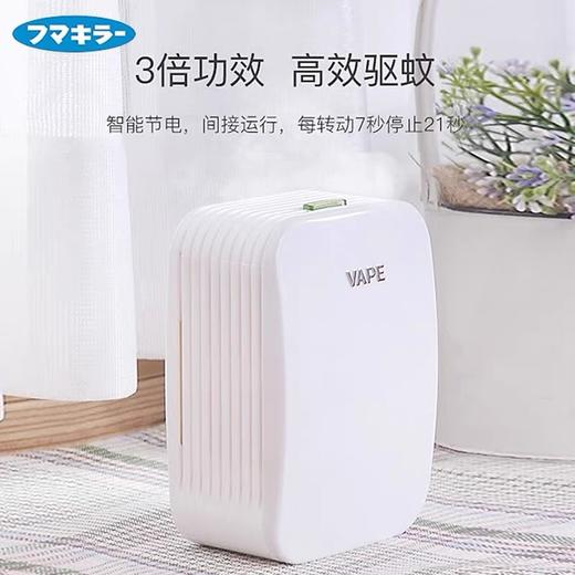 VAPE电子驱蚊器150日替换装2个装 商品图3