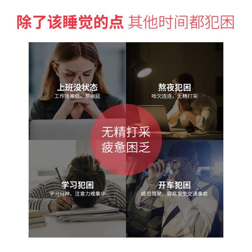 本叮叮鼻舒通香薰精油（薄荷脑+桉叶油素） 商品图4