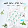 DeRU丹之荣植物精油驱蚊贴 6款图案  72枚袋装（独立包装） 商品缩略图1