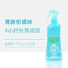 VAPE绿色柑橘喷雾200ml 商品缩略图5