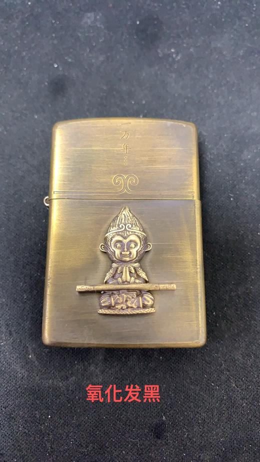 TM400140748008 Zippo 【男士七夕爆款】打火机正版煤油创意悟空烟缸礼盒进口男士礼物 商品图9