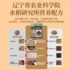 【七色软糙米】 免浸泡口感软糯  无需浸泡也软糯 商品缩略图3