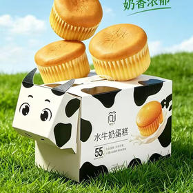 水牛奶蛋糕礼盒