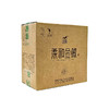 金徽酒 46度柔和H6 100ml*6瓶 商品缩略图6